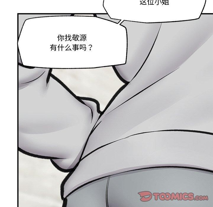 第17話