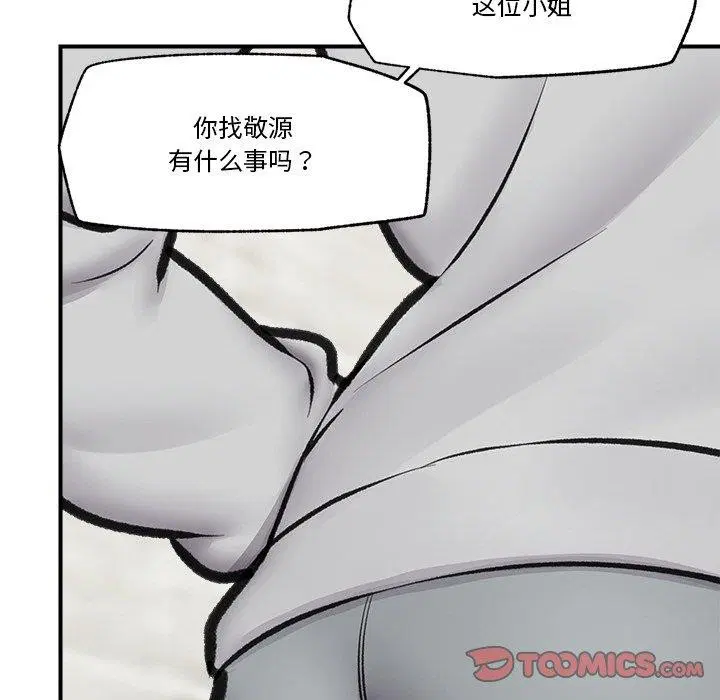 第17話