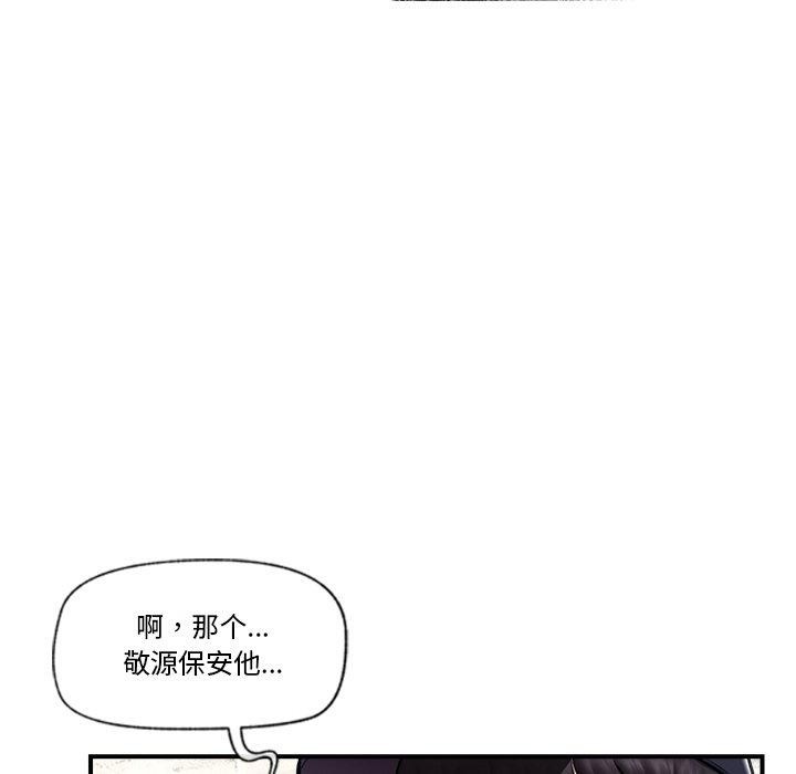 第17話