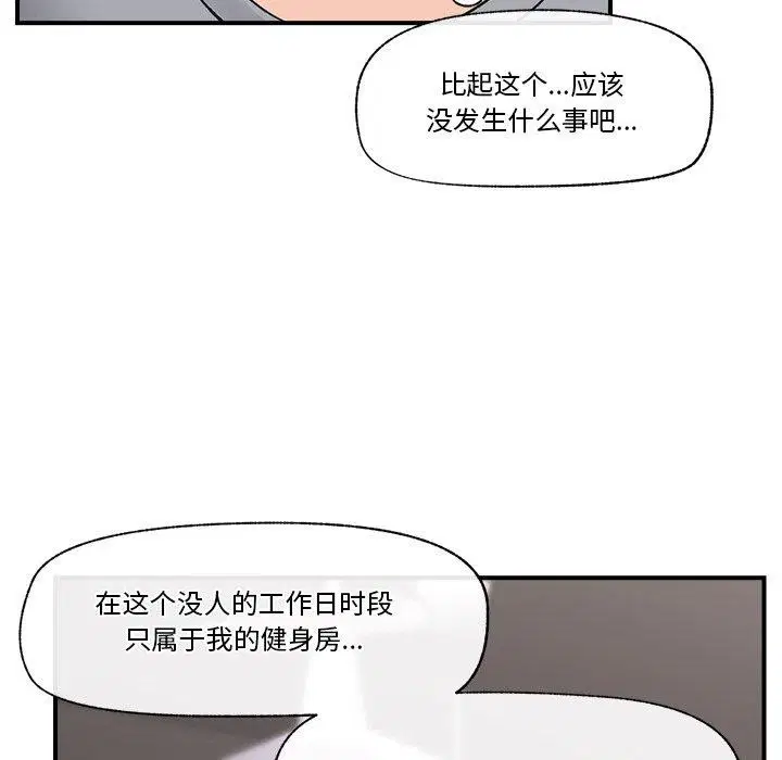 第17話