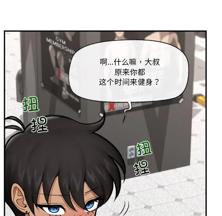 第17話