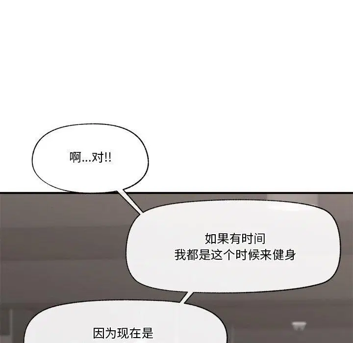 第17話