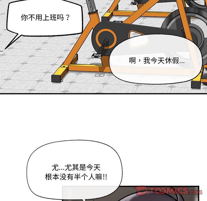 第17話
