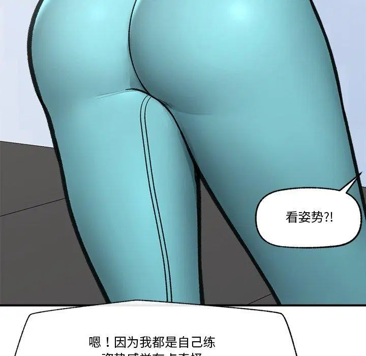 第17話