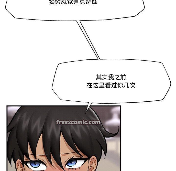 第17話