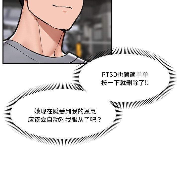 第18話