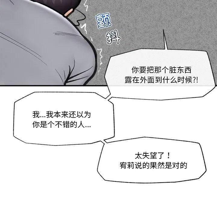 第18話