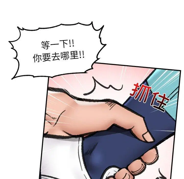第18話