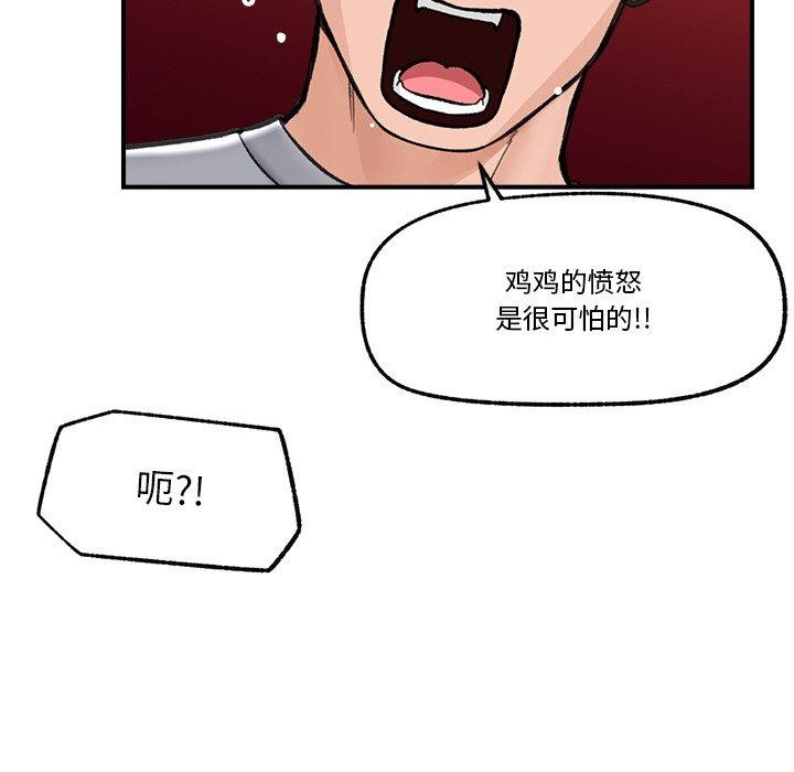 第18話