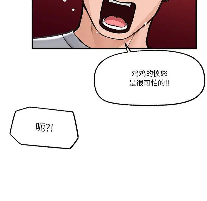 第18話