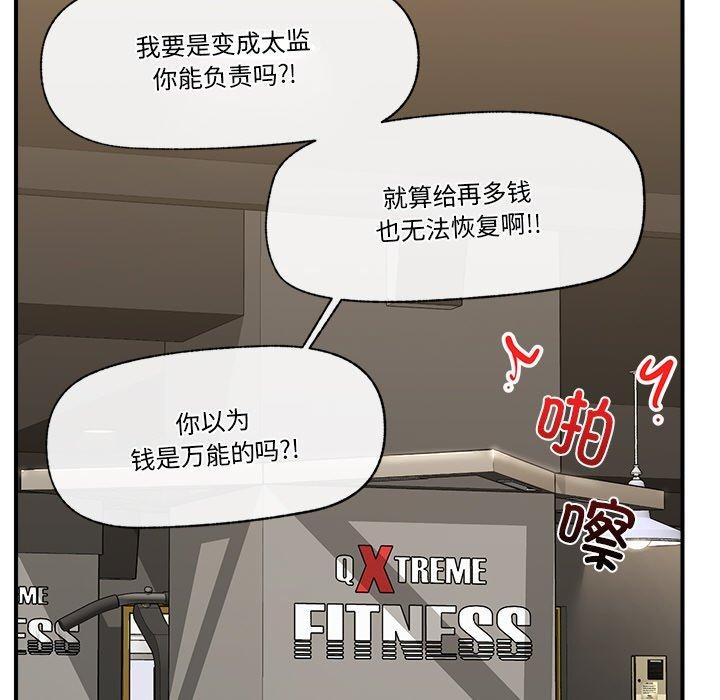 第18話