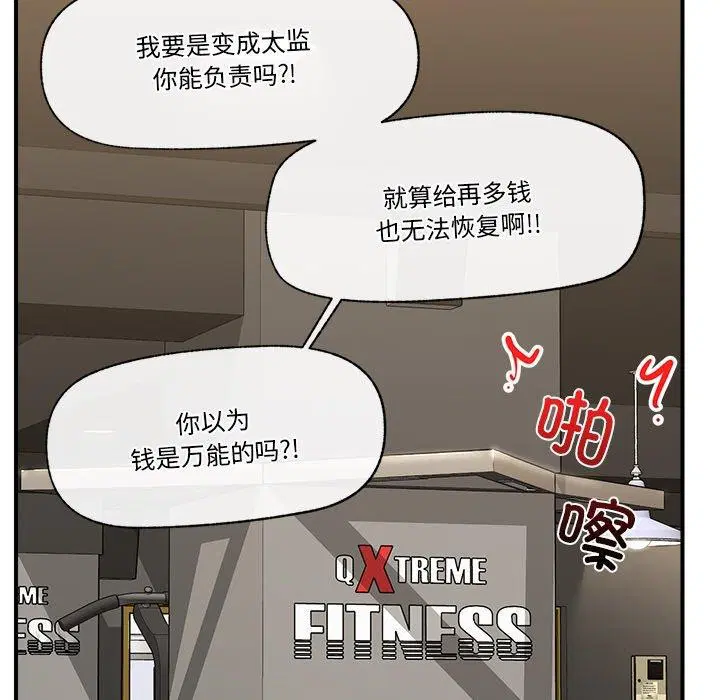 第18話