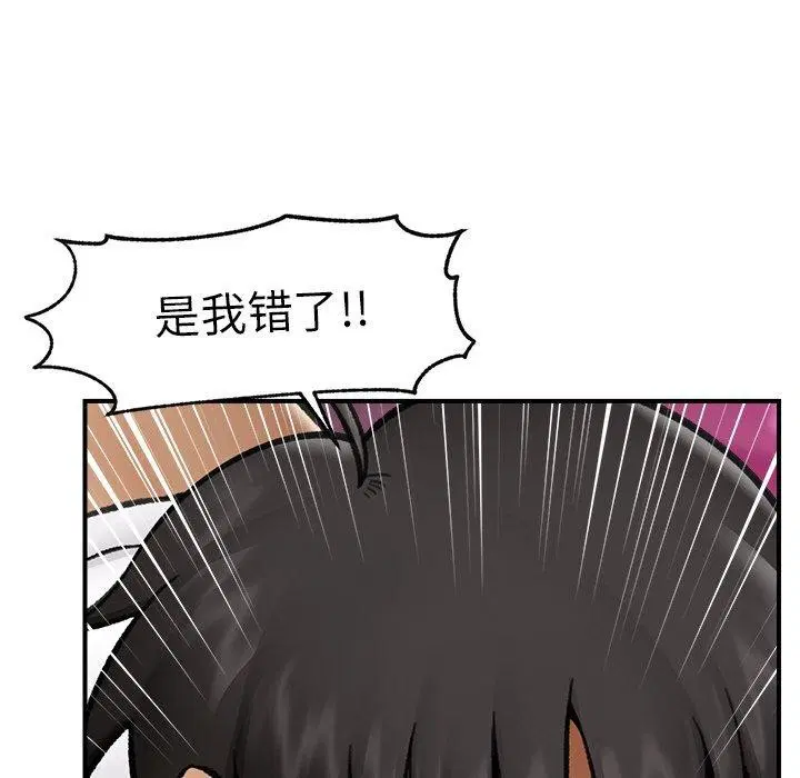 第18話