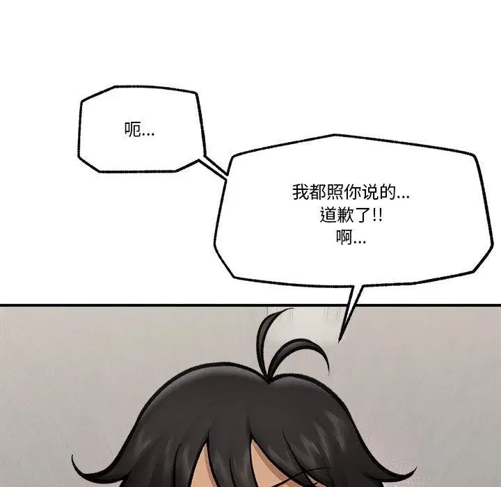 第18話