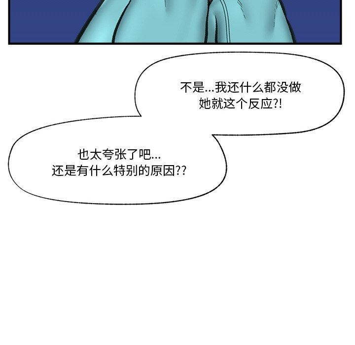 第18話