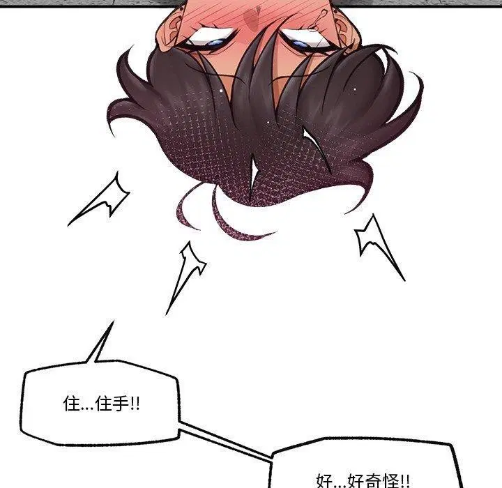第18話