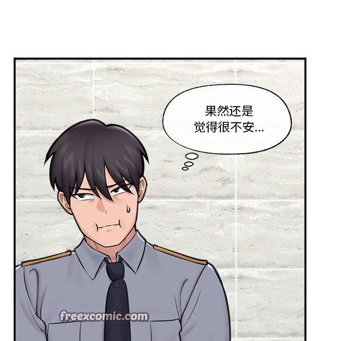 第18話