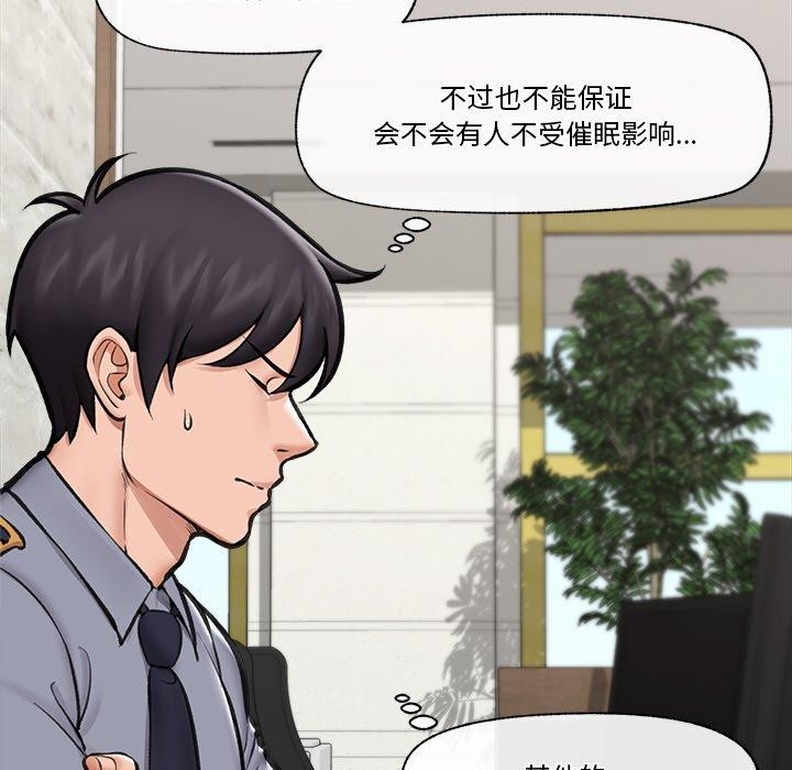 第18話