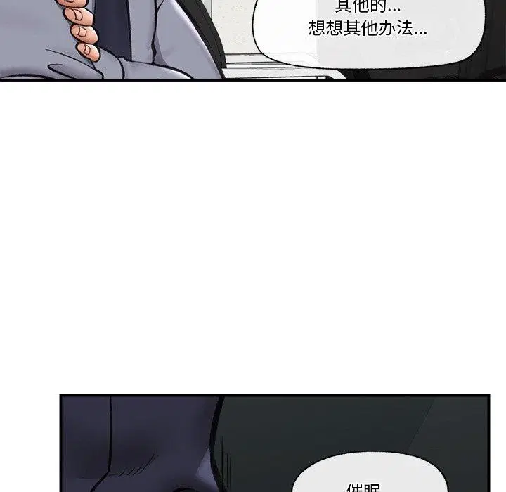 第18話