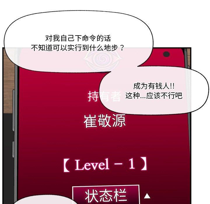 第18話