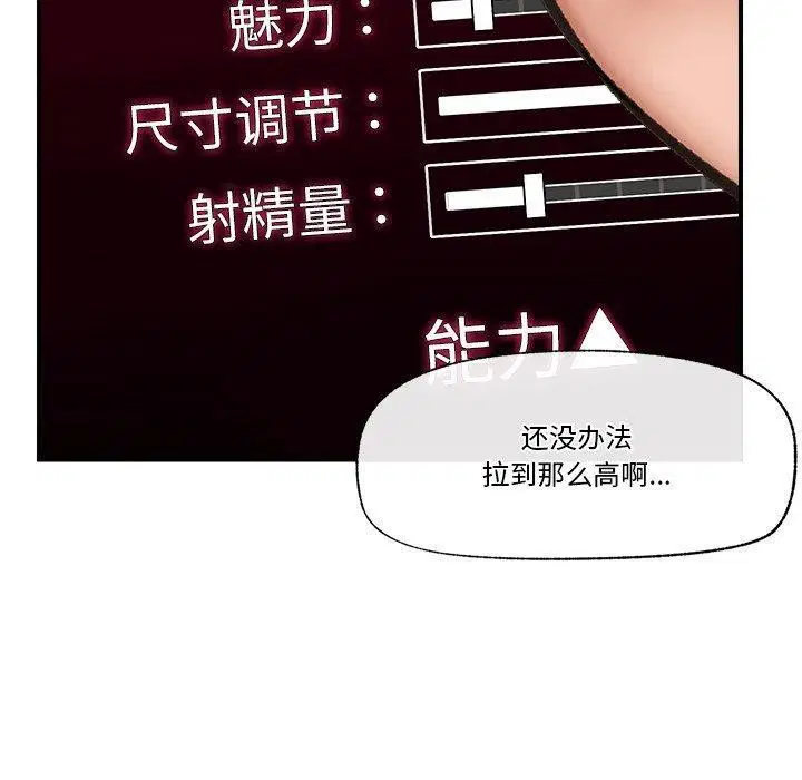 第18話