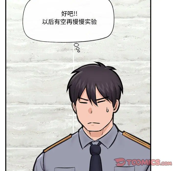 第18話