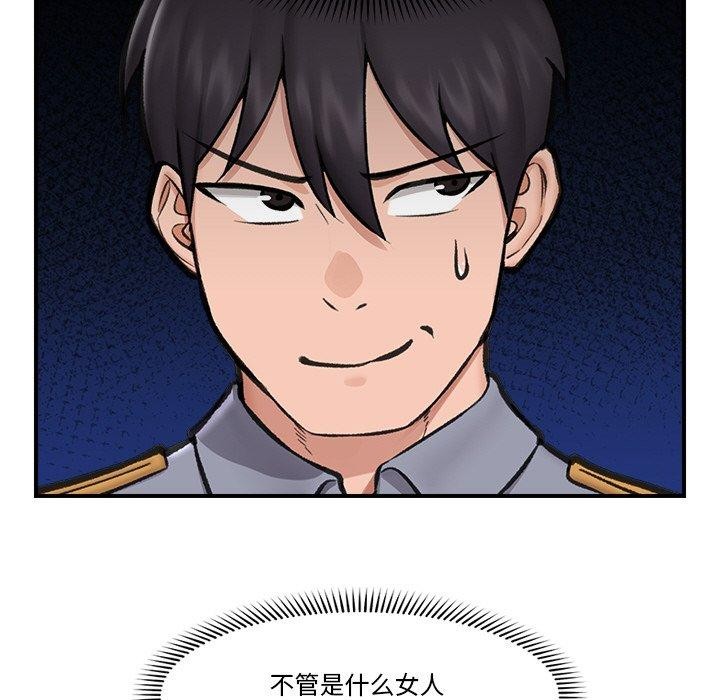 第18話