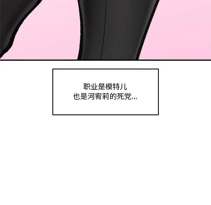 第18話
