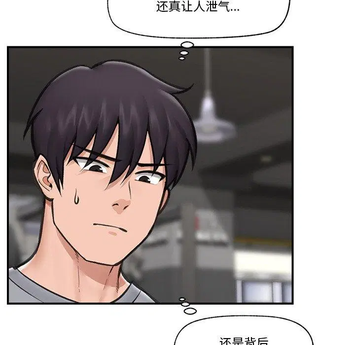 第18話