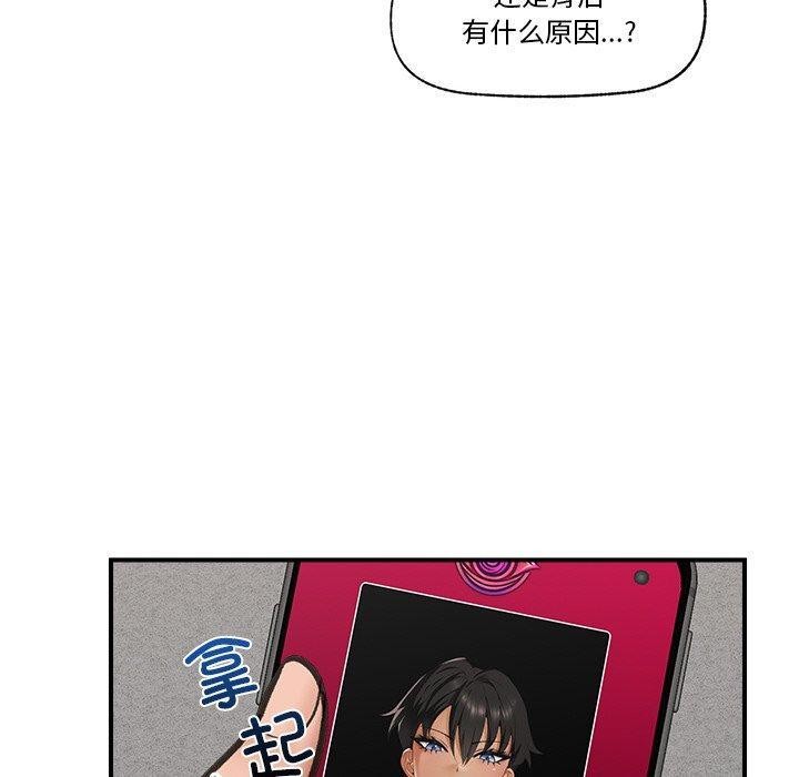第18話