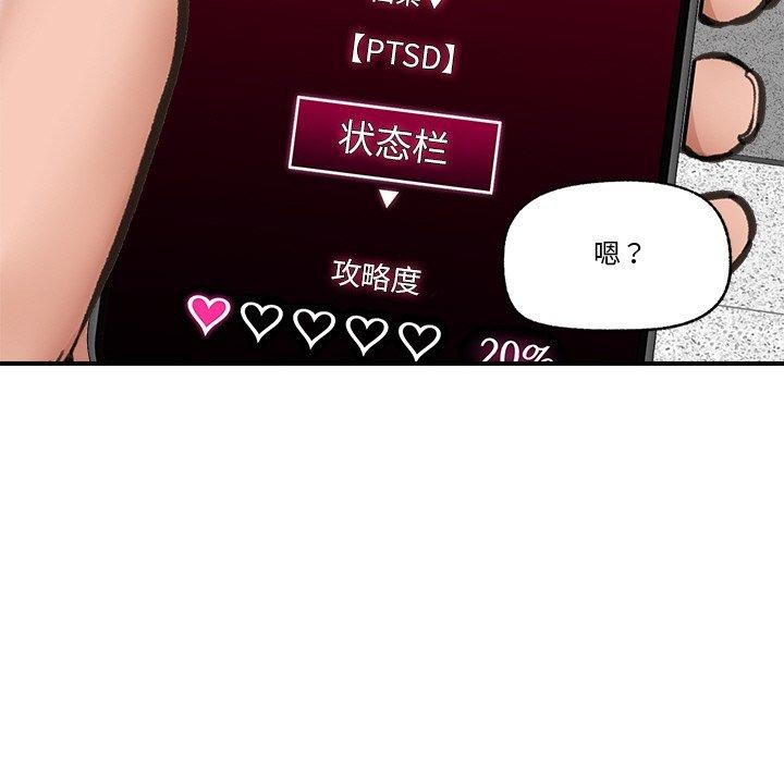 第18話