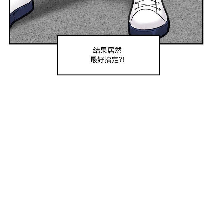 第18話