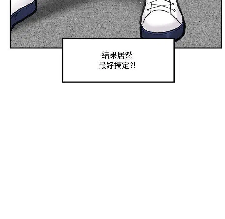 第18話