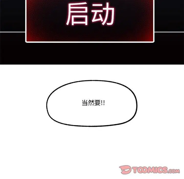 第18話