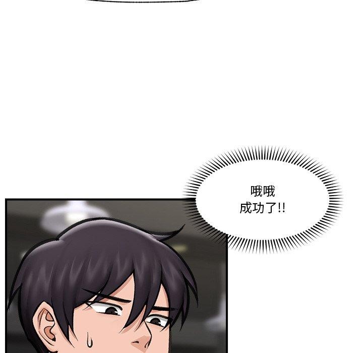 第18話