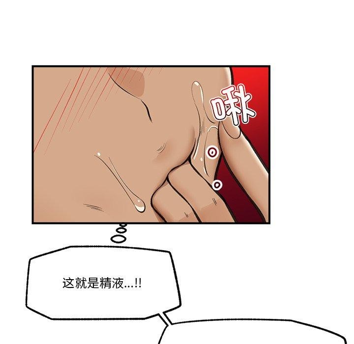 第19話