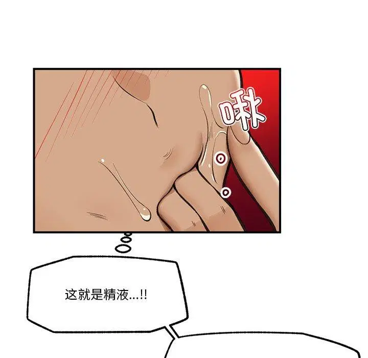 第19話