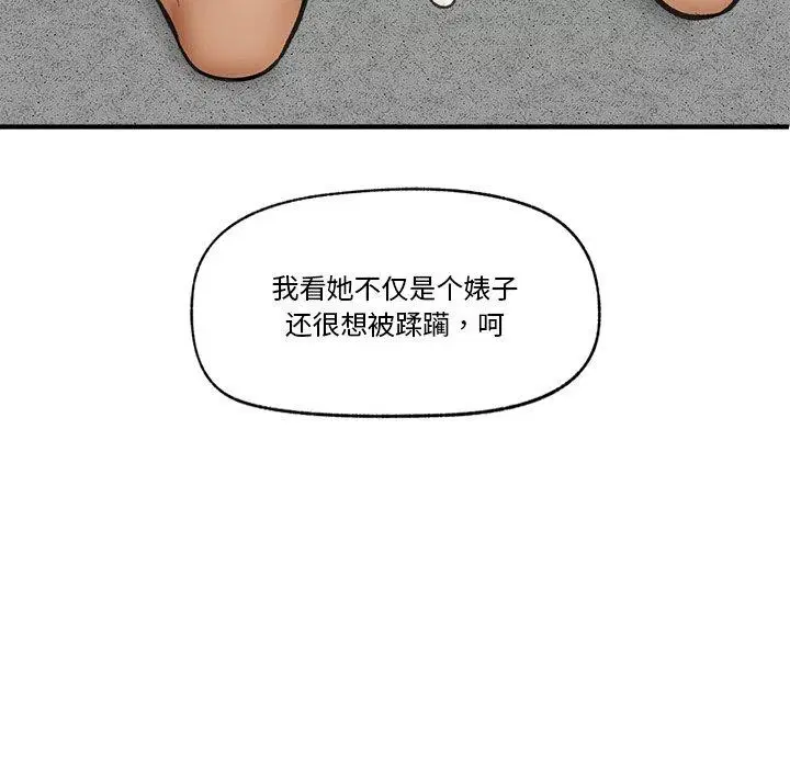 第19話