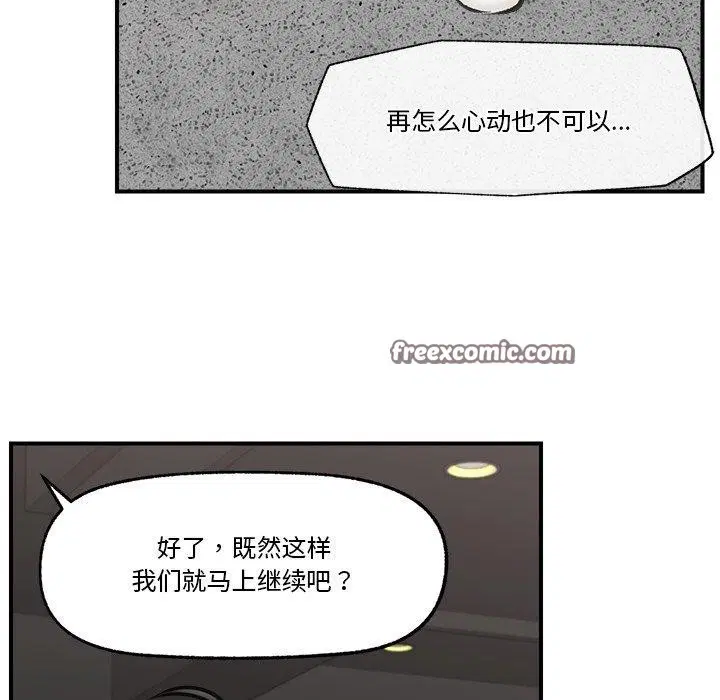 第19話
