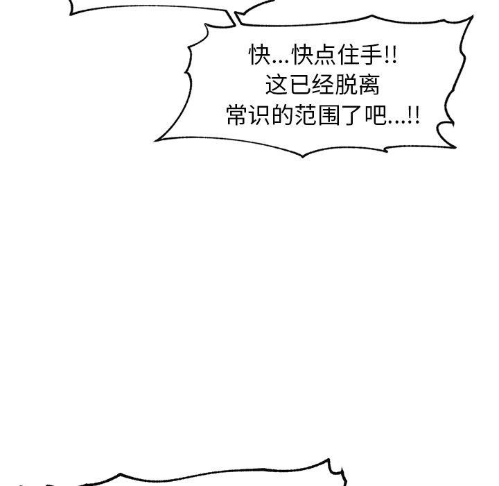第19話