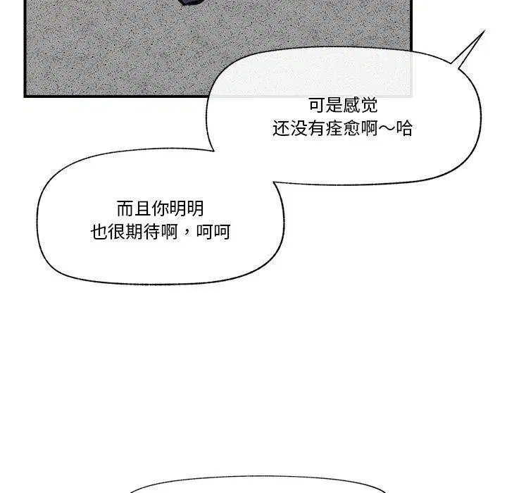第19話