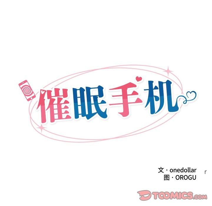 第19話