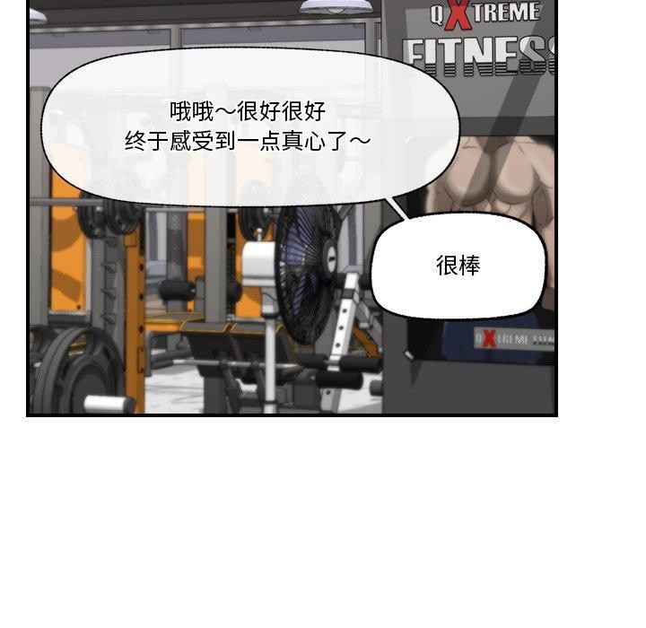 第19話