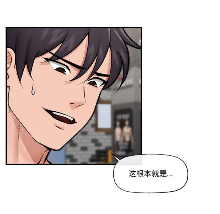 第19話