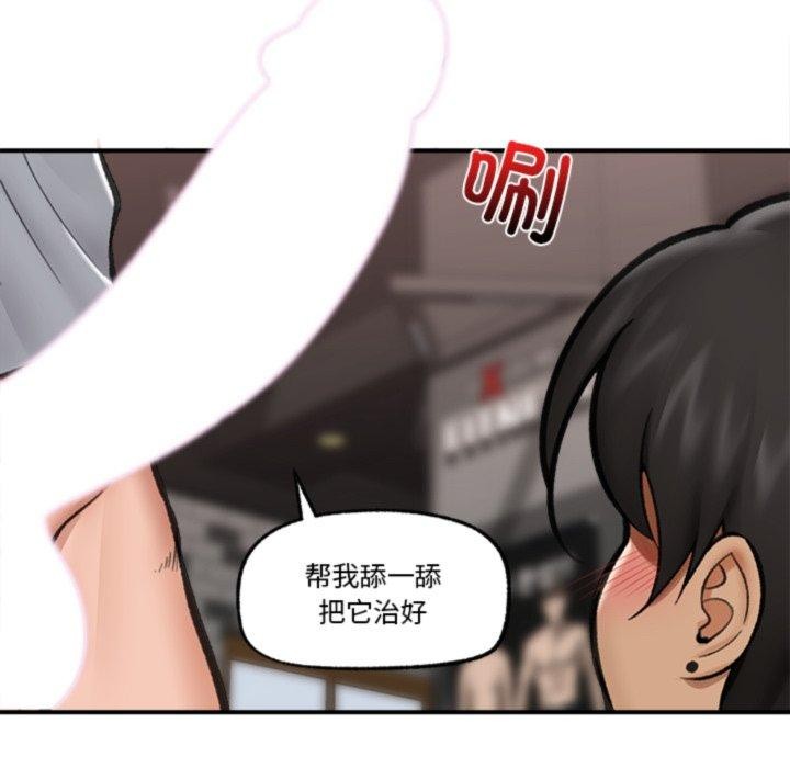 第19話