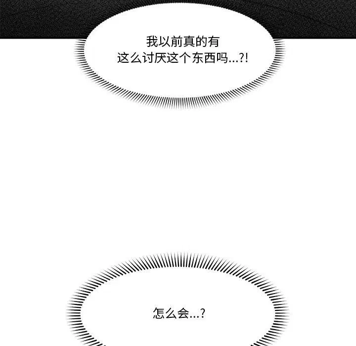第19話