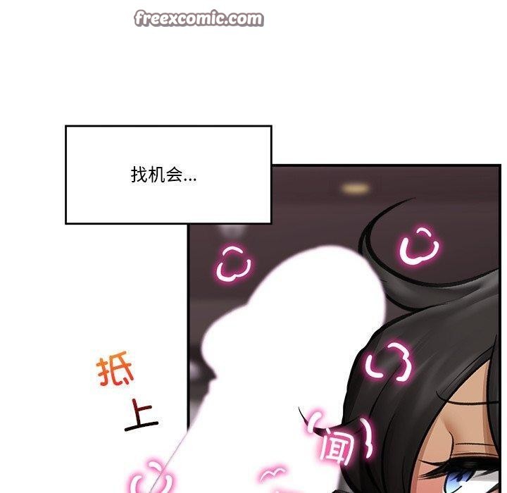 第19話