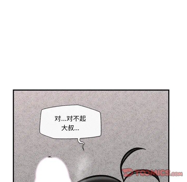 第19話