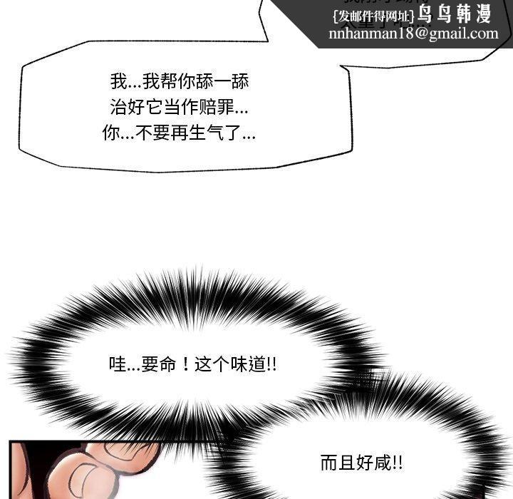第19話