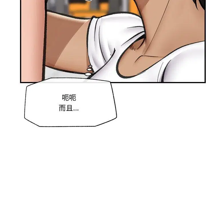 第19話